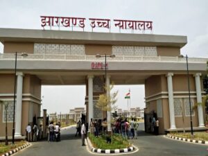होमगार्ड मामले पर झारखंड हाई कोर्ट का आदेश