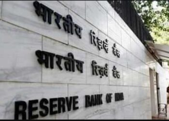 रिजर्व बैंक मुख्यालय को उड़ाने की धमकी मिली रूसी भाषा में, जानिए पूरा मामला