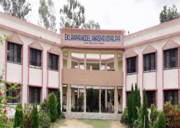 एकलव्य मॉडल आवासीय विद्यालय में नामांकन के लिए विभाग ने जारी की अधिसूचना