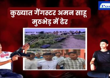 झारखंड का एक बड़ा गैंगस्टर अमन साहू पुलिस मुठभेड़ में ढे’र, बाबूलाल मरांडी ने कार्रवाई को उचित बताया