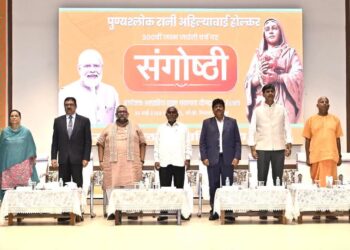 SBU में भारतीय ज्ञान परंपरा केंद्र का उद्घाटन, रानी अहिल्याबाई की जयंती मनी