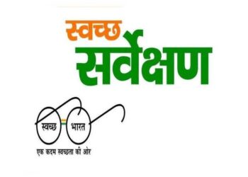 स्वच्छता अभियान में झारखंड का परचम लहरा रहा