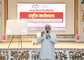 चरित्र निर्माण और व्यक्तित्व विकास पर फोकस,SBU में कार्यशाला का समापन