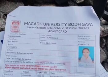 कोडरमा में रेलवे ट्रैक पर युवती का शव मिलने से सनसनी, सफर के दौरान ट्रेन से गिरने की आशंका