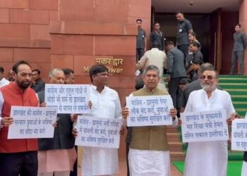 झारखंड भर्ती परीक्षा विवाद: BJP ने हेमंत सरकार पर साधा निशाना, CBI जांच और मुख्यमंत्री के इस्तीफे की मांग