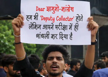 NEET विवाद पर झारखंड में विपक्ष का जोरदार प्रदर्शन, छात्र हितों को लेकर सड़कों पर उतरे कांग्रेस-झामुमो