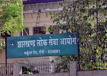 JPSC भर्ती परीक्षाओं पर CID का बड़ा एक्शन: चेयरमैन का इस्तीफा, परीक्षा व्यवस्था पर उठे गंभीर सवाल