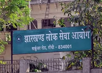 JPSC परीक्षा विवाद: CID जांच तेज, सफल अभ्यर्थियों से मांगी गई OMR शीट की कॉपी