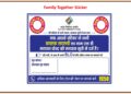 SIR का वेरिफिकेशन कल से होगा शुरू, जानिए घर पहुंचेंगे BLO