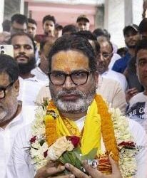 Bankipur By Election Result: बीजेपी के गढ़ में प्रशांत किशोर की ऐतिहासिक जीत, इन 5 रणनीतियों ने बदल दिया पूरा चुनावी समीकरण