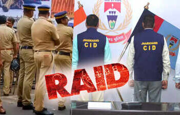 JPSC -JSSC नियुक्ति घोटाला मामले में कई कोचिंग संचालकों के ठिकानों पर CID की छापेमारी