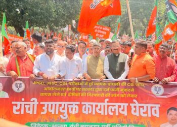 भाजपा ने JPSC -JSSC की CBI जांच का क्या तर्क दिया ? CONGRESS ने क्यों ख़ारिज किया ?