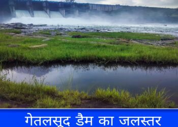 रांची के गेतलसूद Dam का फाटक खोला गया। जलस्तर खतरनाक स्थिति में।