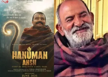 ‘हनुमान अंश’ पर प्रभु राम की कृपा, जबरदस्त कमाई कर रही यह फिल्म