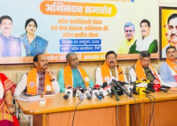 झारखंड भाजपा के प्रभारी गजेंद्र सिंह पटेल ने पार्टी की हालत जान ली। भविष्य में अच्छे दिन आने की उम्मीद जताई।