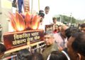रांची में हरमू चौक का नया नामकरण हुआ।अब ‘ विकसित भारत संकल्प चौक ‘ रखा भाजपा ने।