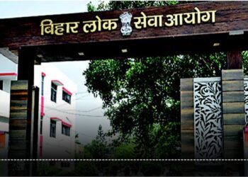 BPSC PT परीक्षा क्यों की गई स्थगति? दूसरी बार स्थगित की गई परीक्षा।